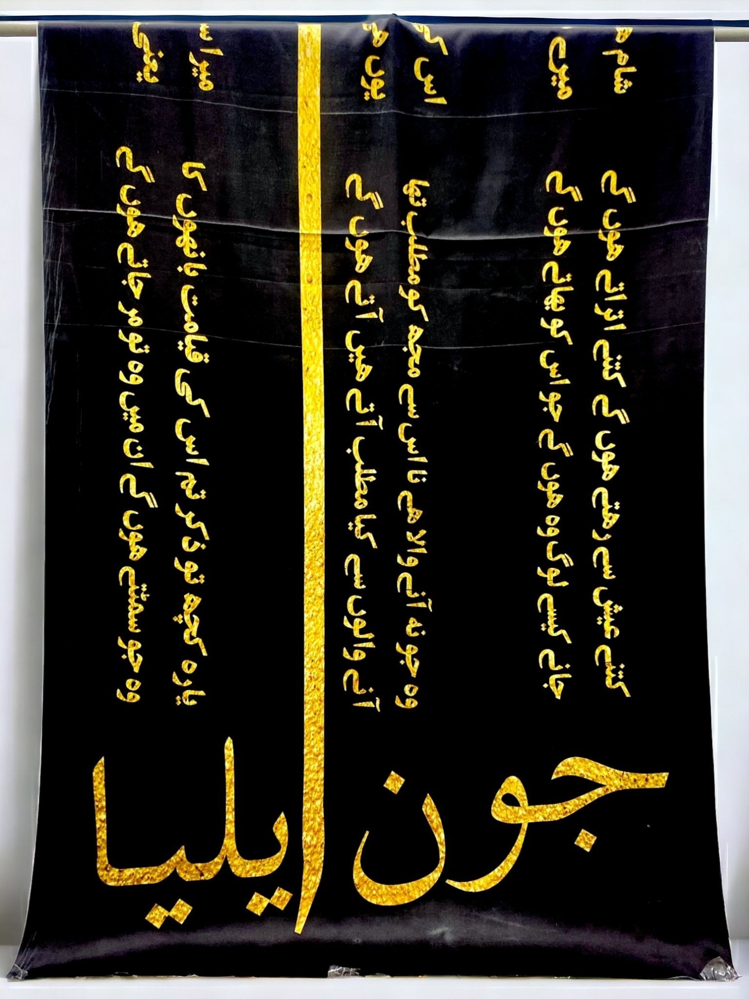 Jaun-Elia Odhni - Default Title - Buy Online at Shopping Karado