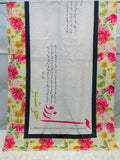 Khushboo Lawn Duppatta - Default Title - Buy Online at Shopping Karado