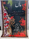 Maa Lawn Duppatta - Default Title - Buy Online at Shopping Karado