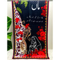 Maa Odhni - Default Title - Buy Online at Shopping Karado