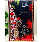 Maa Odhni - Default Title - Buy Online at Shopping Karado