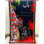 Maa Odhni Default Title - Shopping Karado Pakistan
