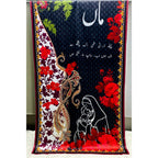 SastaaE Maa Odhni - Default Title - shoppingkarado.com