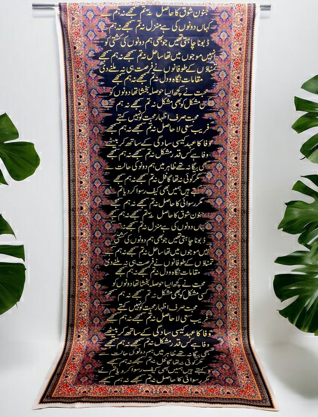 Manzil Odhni - Black - Buy Online at Shopping Karado