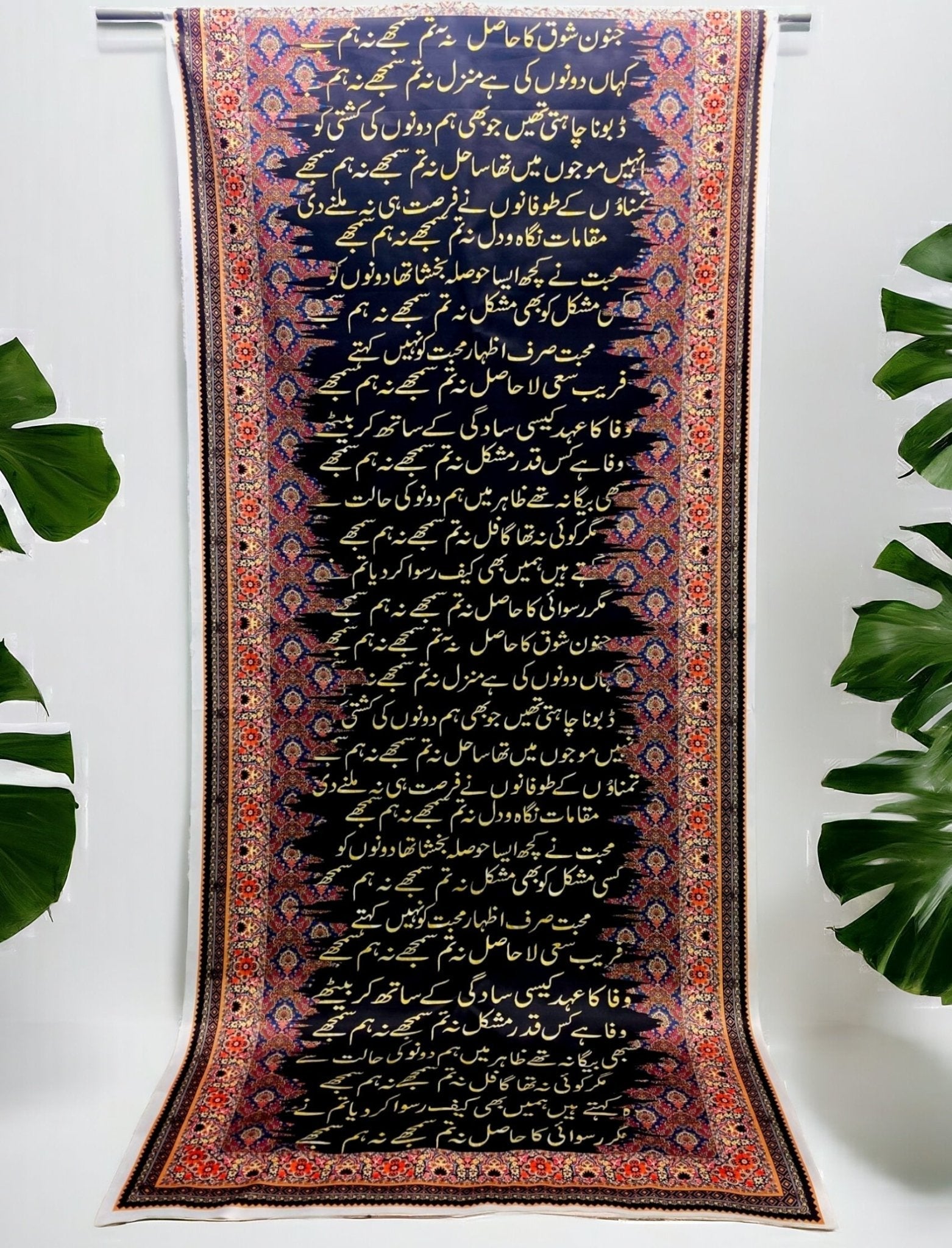 Manzil Odhni - Black - Buy Online at Shopping Karado