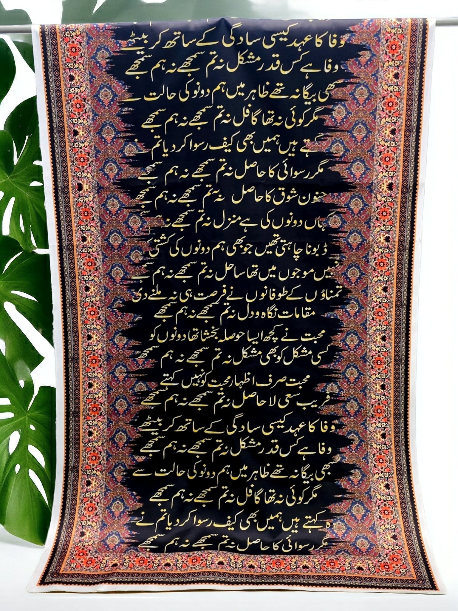 Manzil Odhni Black - Shopping Karado Pakistan