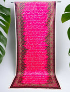 SastaaE Manzil Odhni - Black - shoppingkarado.com