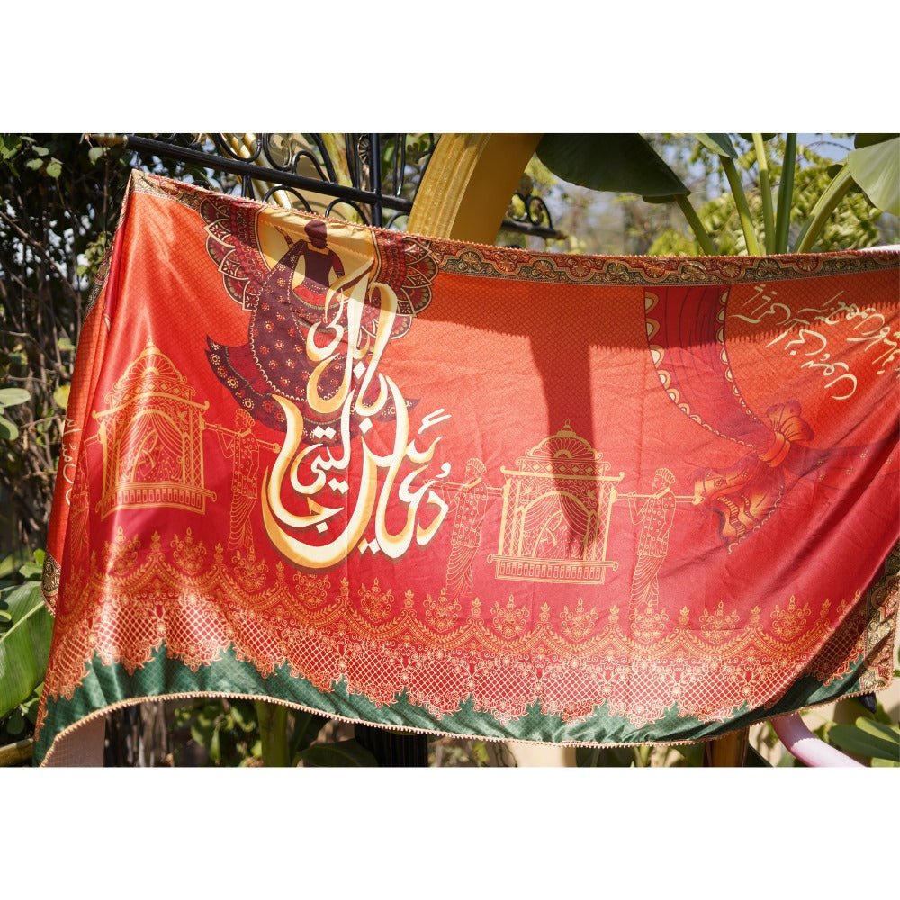 Nikkah/Rukhsati Dupatta Exclusively Default Title - Shopping Karado