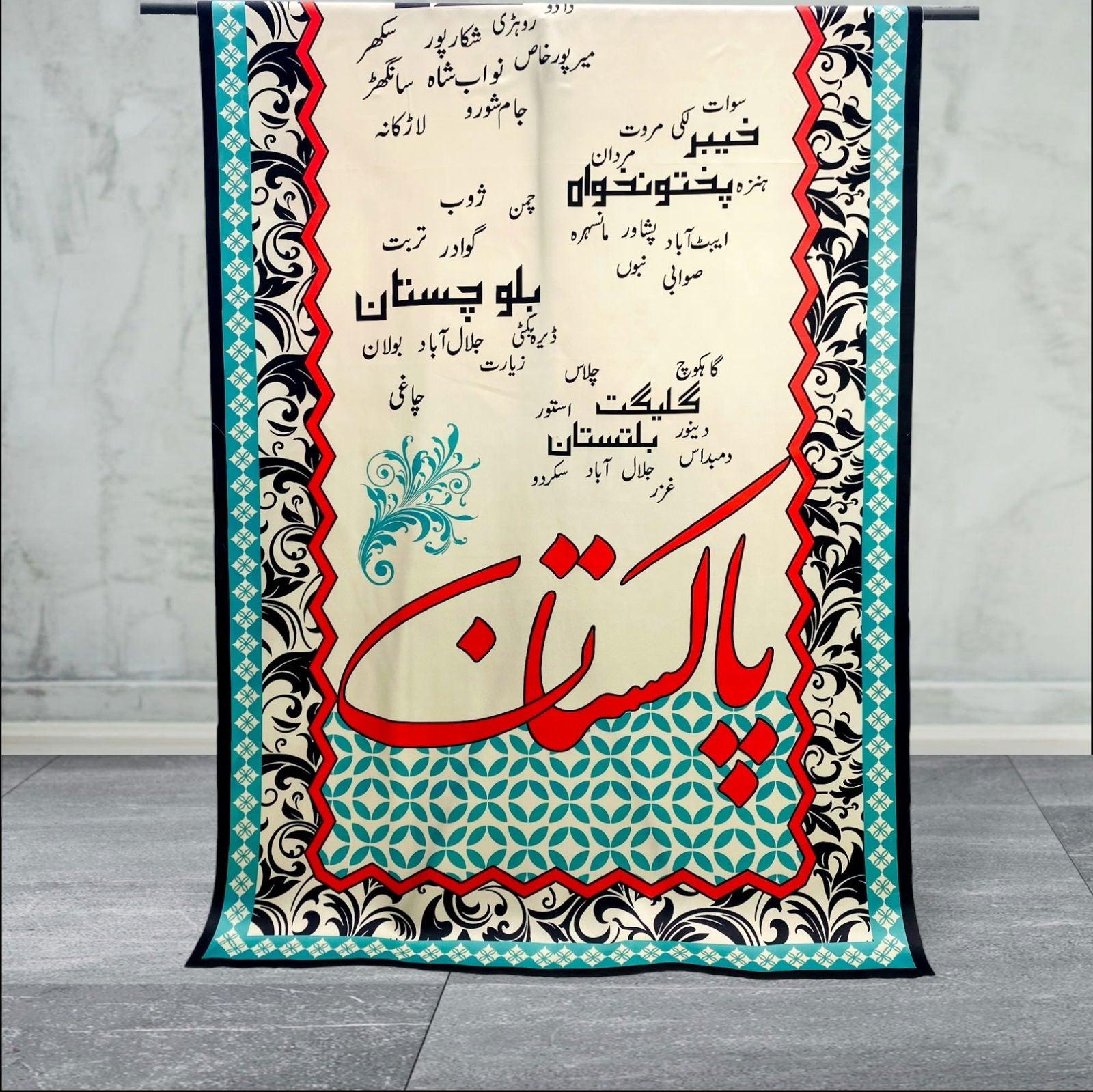 SastaaE Pakistan Odhni - Default Title - shoppingkarado.com