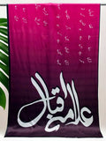 Iqbal Arzoo Odhni By Sastaae (2024) - Mehroon - Buy Online at Shopping Karado