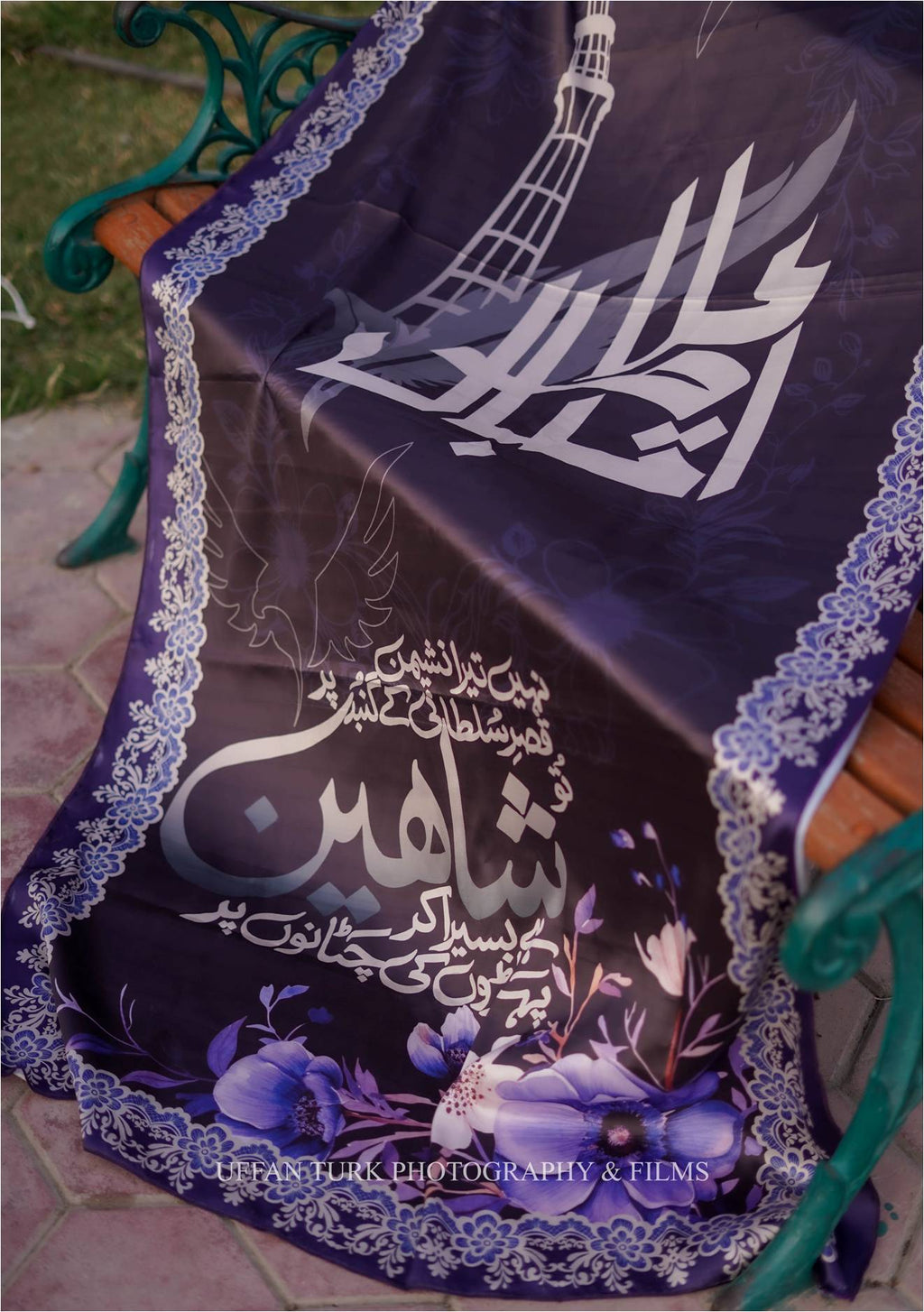 Allama Iqbal Odhni By Sastaae (2025) - Black - Buy Online at Shopping Karado