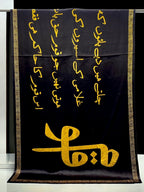 Qoum Odhni - Default Title - Buy Online at Shopping Karado