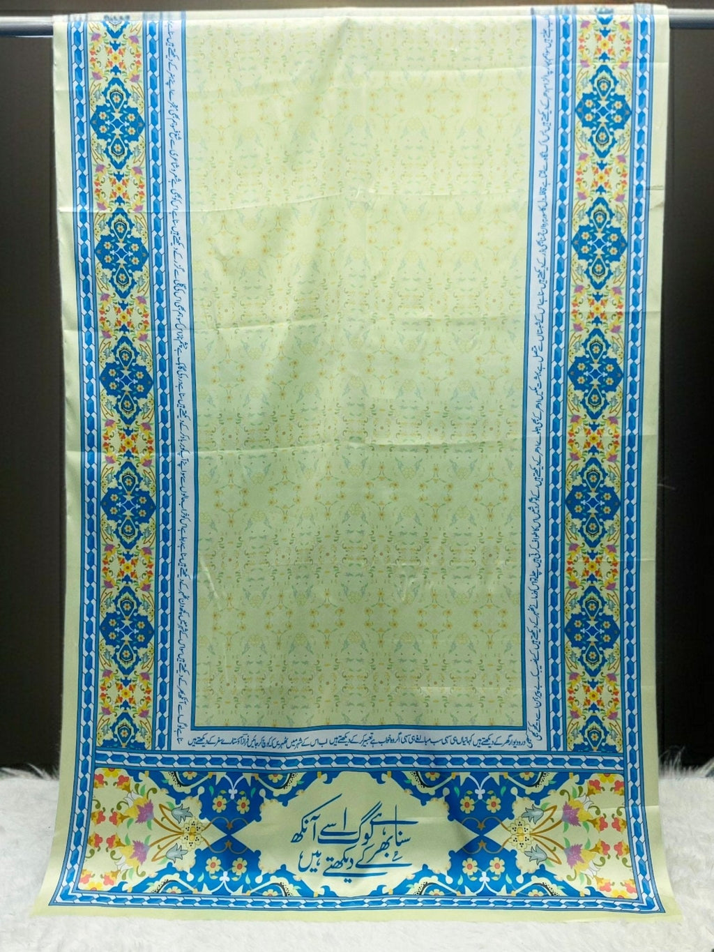 Suna Hai Odhni - Default Title - Buy Online at Shopping Karado